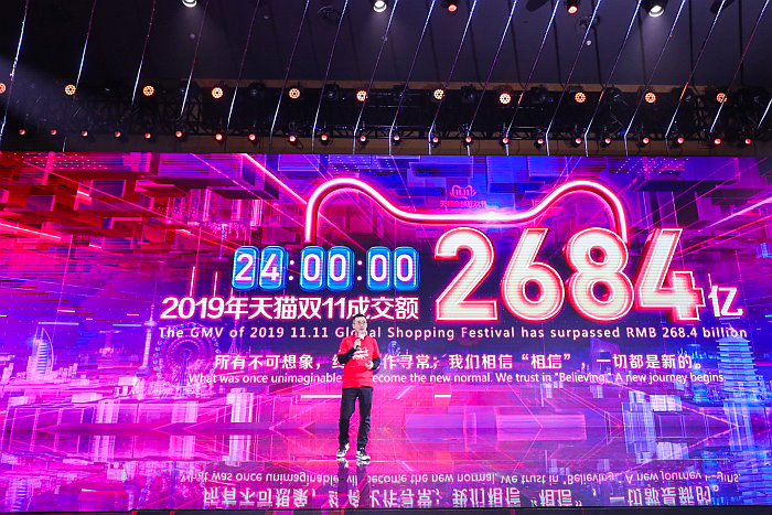 Alibaba 11.11 Festival 2019